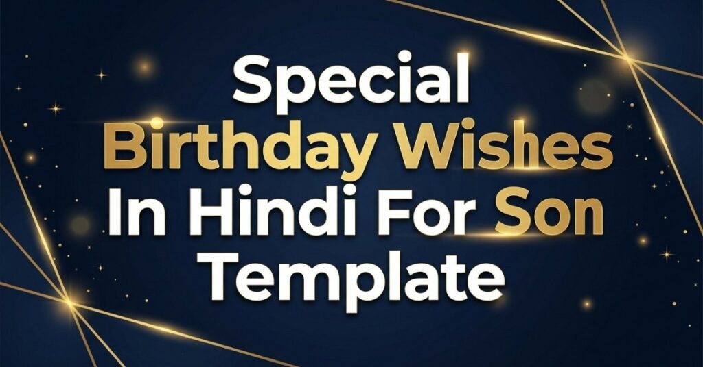 Special Birthday Wishes In Hindi For Son Template
